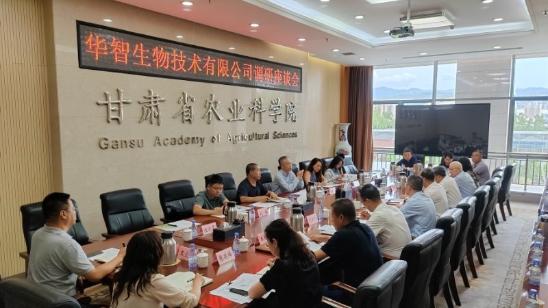 华智生物科技股份有限公司副总裁王...