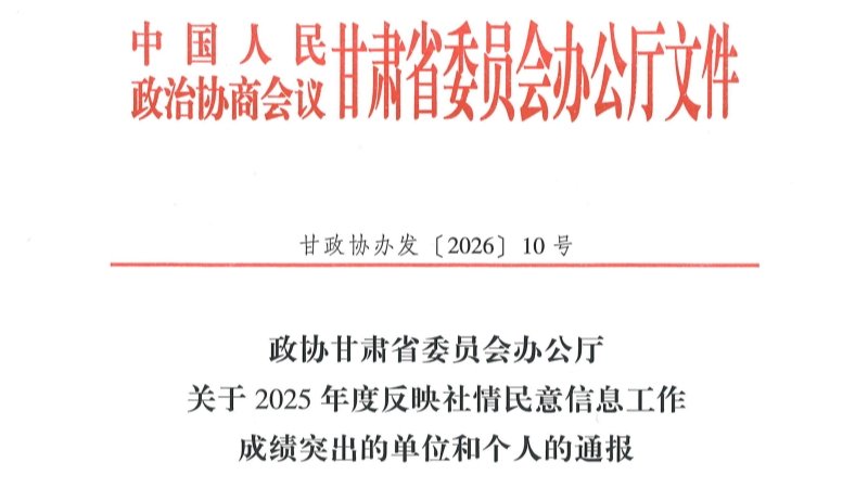我院经济作物与啤酒原料研究所包奇...